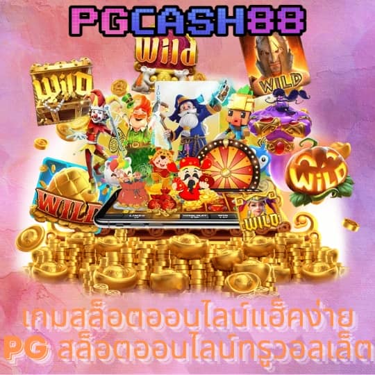 ไทสกอร