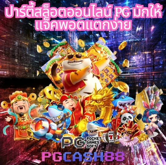ไทสกอร
